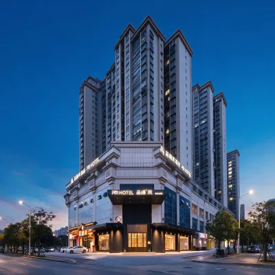 品縵辰酒店（九二一醫院長沙大學地鐵站店） 鄰近雅雀湖的酒店