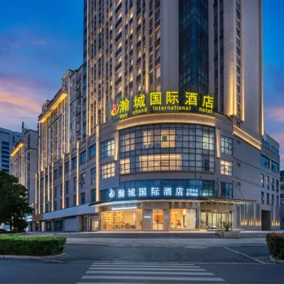 懷遠瀚城國際酒店 鄰近荊山廣場的酒店