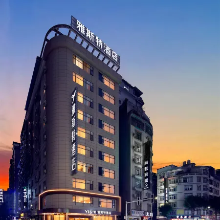Yaste Hotel (Baise Tianlin)