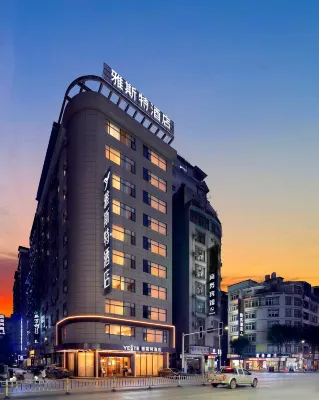Yaste Hotel (Baise Tianlin) - สัตว์เลี้ยง