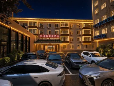 Watton New Business Hotel Hotels in Arbeiterstadion an der östlichen zweiten Ringstraße