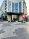 IDJ E-Sports Hotel (Xinxiang Henan Normal University) - Pet-friendly