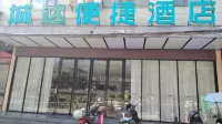 City Comfort Inn (Longlin Yingbin Road) - 2 Sao