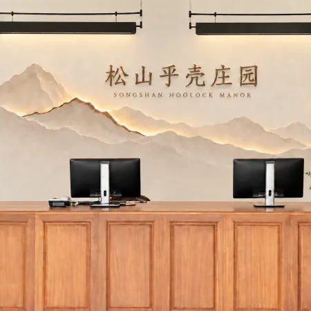Songshan Huke Manor