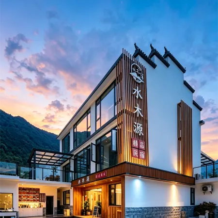 Shuimuyuan Boutique Guesthouse