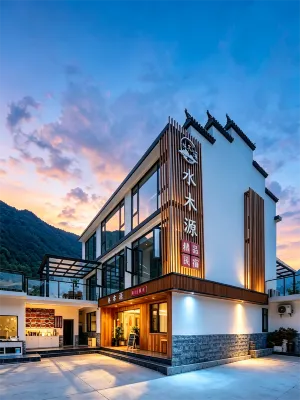 Shuimuyuan Boutique Guesthouse - شرفة