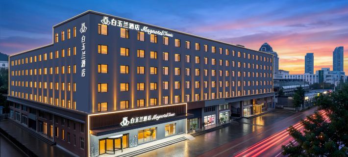 Baiyulan Business Hotel （Weihai Torch Eight Street, Shandong University） Hotel di Weihai