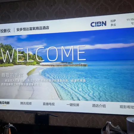 Amdo Hengda Oxygen-Enriched Boutique Hotel