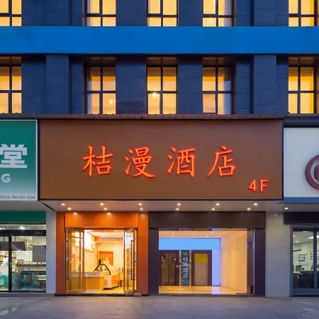 Juman Hotel (Shimen Commercial Pedestrian Street Branch)