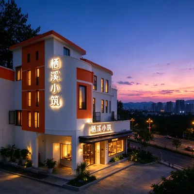 Qixi Xiaozhu Homestay (Guizhou University West Campus) Hoteles cerca de West Campus of Guiyang University