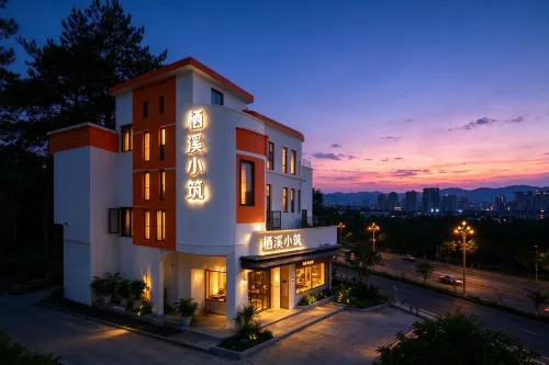 Qixi Xiaozhu Homestay (Guizhou University West Campus) - โฮมสเตย์