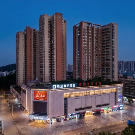 Licheng Xiyue (Zhaoqing Sihui Dawang Park Branch)