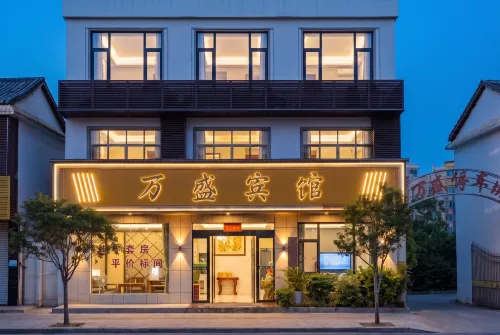 Yongxiu Wansheng Hotel - parking