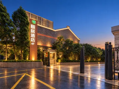 Yiju Hotel (Shanghai Jiao Tong University, Yan'an West Road Metro Station Branch) Hotel di Distrik Xuhui