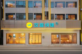 HanTing Express Hotel (Guangzhou Panyu Chimelong Wanbo Center)