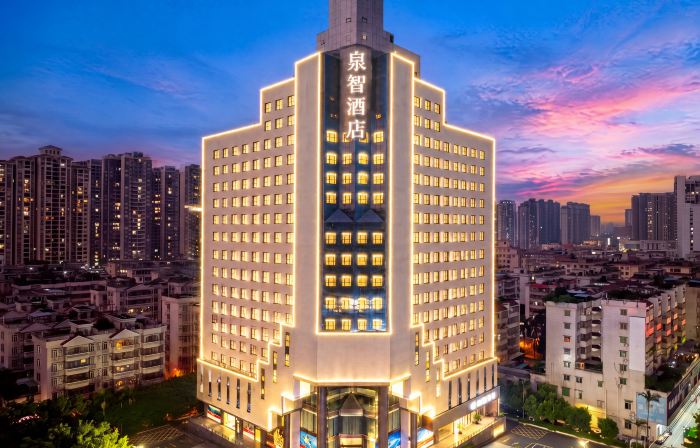 BaiLiQuanZhiJiuDian Hotel (Heshan Plaza)