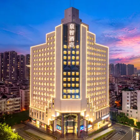 BaiLiQuanZhiJiuDian Hotel (Heshan Plaza)