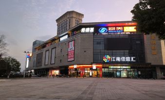 Yuequ Apartment (Hangzhou Xudong Railway Station Jiangnanzhen Branch)