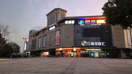 Yuequ Apartment (Hangzhou Xudong Railway Station Jiangnanzhen Branch) Отели рядом с достопримечательностью «Dipucun»