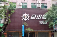 Jinfeng Light Hotel (Yangchun Municipal Government Bus Terminal) Hotel di Yangchun Bus Station Area