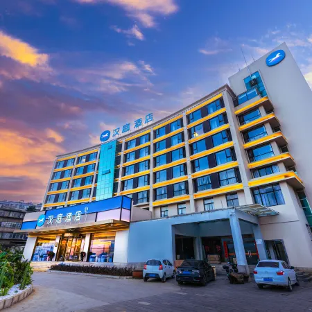 HanTing Hotel (Qujing Qilin Garden)