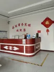 Youjia Business Hotel (Jiaodong International Airport Branch) - 2 Sao