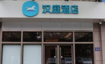 HanTing Hotel (Kunshan South Railway Station)