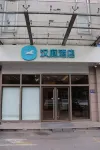 HanTing Hotel (Kunshan South Railway Station) Hotel a Kunshan