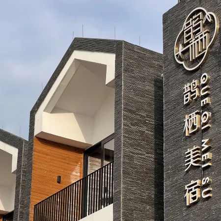 Changxing Yanqi Vacation