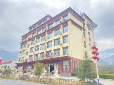 U Plus Hotel (Diqing Shangri-La Economic Development Zone) Hôtels à proximité de : Development Zone Passenger Transport Terminal