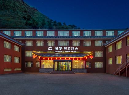 Wutai Mountain Qimeng·Banruo Jingshe Hotel
