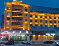 Xing'an Hotel Hotels near Fushengchang Oil And Grain Grocery Store