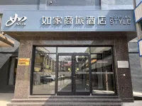 Homeinn Selected Hotel (Shijiazhuang Jinzhou Railway Station Zhongxing Road) Hotels near Xuancheng Gate, Weizheng Park