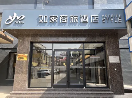 Homeinn Selected Hotel (Shijiazhuang Jinzhou Railway Station Zhongxing Road) Отели в г. Цзиньчжоу