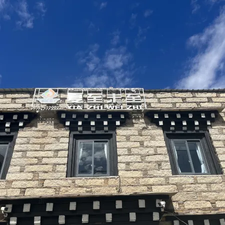 Summer Zhiweizhi Inn (Daocheng Yading Visitor Center)