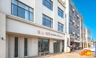 Xishang also builds full-time smart hotel (Haikou Meilan Airport)
