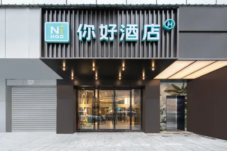 Ni Hao Hotel (Wuhan Huanghelou)