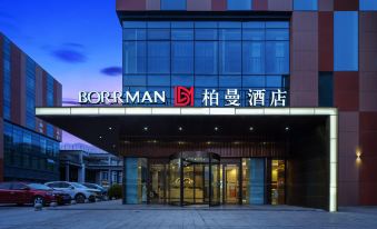 Borrman Hotel (Qinghai Vocational and Technical University)