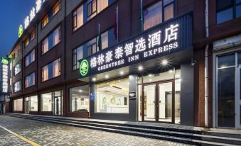 GreenTree Inn Express Hotel (Dezhou Plain County Encheng Bus Station)