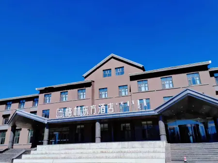 GreenTree Eastern Hotel (Arxan BaiLang Area) Отели рядом с достопримечательностью «Arxan Bailang Peak Scenic Area»