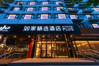 Homeinn Plus Hotel (Beijing Guozhan Sanyuanqiao) Các khách sạn ở Bắc Kinh