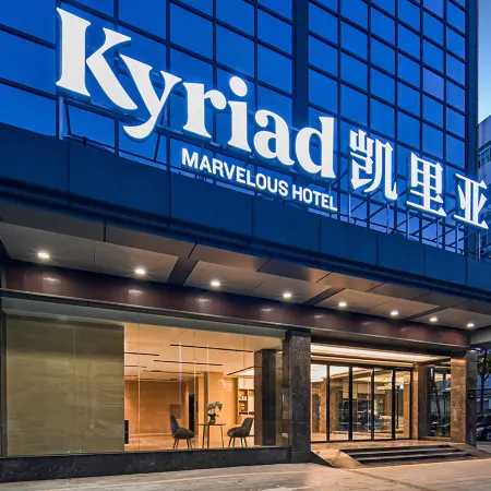 Kyriad Marvelous Hotel Shenzhen Bay Port Branch