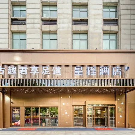 Starway Hotel (Zhangzhou Longyou Branch)