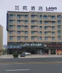 Lano Hotel (Tongcheng Wangxi West Road)