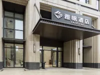 Ya Hotel (Haikou Riyue Square Duty Free Shop) Hotels near Five Figures' Temple