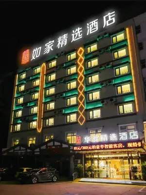 Home Inn Huaxuan Collection Hotel (Jining High-tech Zone Keyuan Road Branch) Hotels in Jining