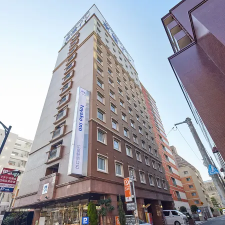 Toyoko Inn Hiroshima-Eki Minami-Guchi Migi Отели рядом с достопримечательностью «Станция Hiroshima»