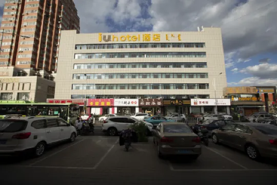 IU Hotel (Chifeng Hongshan Pedestrian Street)