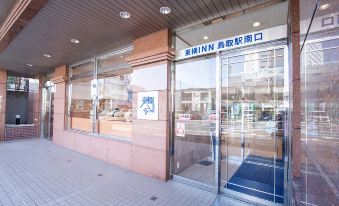 Toyoko Inn Tottori Station Minami