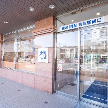 Toyoko Inn Tottori Station Minami